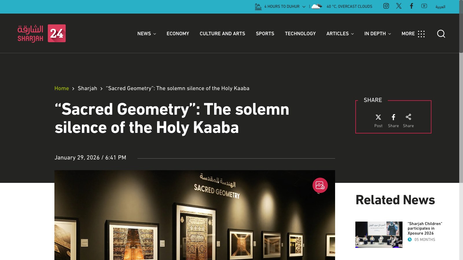Shoayb Khattab featured in Sharjah24